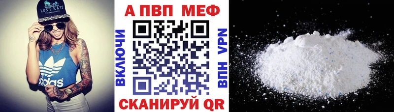 APVP Crystall сайты даркнета Telegram Муром