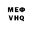 Метадон мёд Alua Agadil