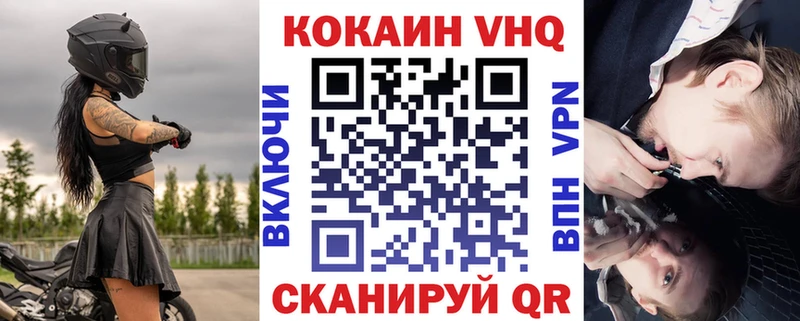 KRAKEN tor  Муром  Кокаин 97%  где купить наркоту 
