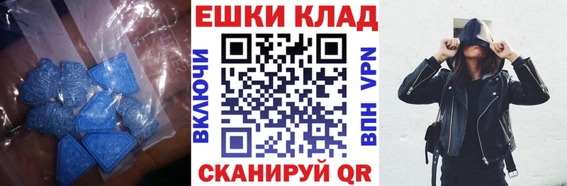MEGA как зайти  Муром  Экстази DUBAI  что такое наркотик 