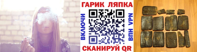 ГАШИШ 40% ТГК сайты даркнета клад Муром