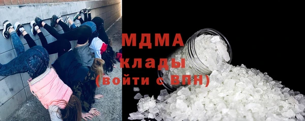 MDMA Алзамай