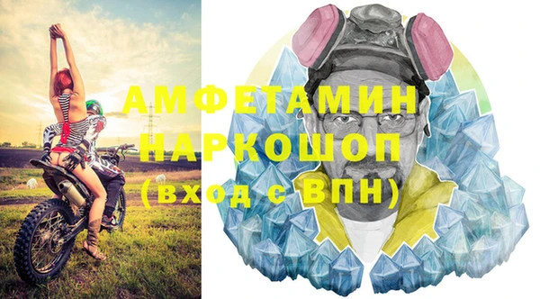 мефедрон мука Алексеевка