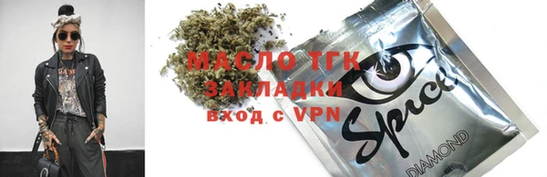 мефедрон мука Алексеевка