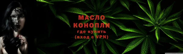 мефедрон мука Алексеевка