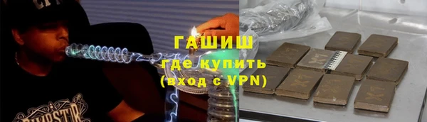 мефедрон мука Алексеевка