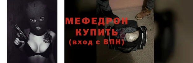 мефедрон мука Алексеевка
