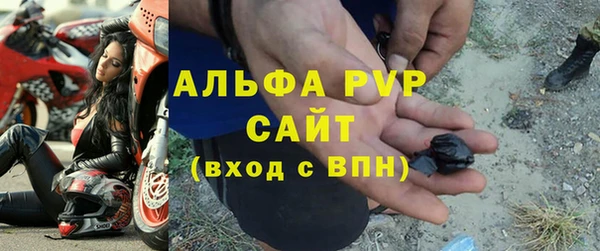 apvp Алексин