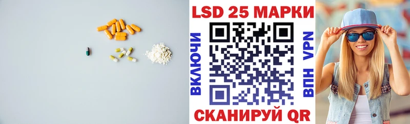 Лсд 25 экстази кислота  Муром 