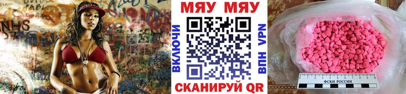 гидра онион  где продают наркотики  Муром  МЯУ-МЯУ 4 MMC 