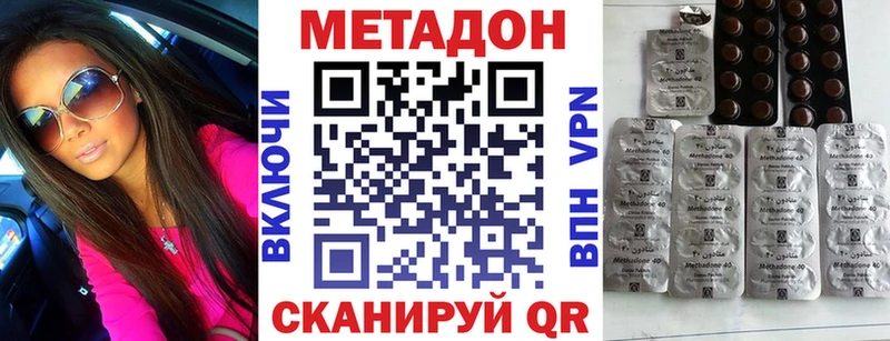 где найти   блэк спрут зеркало  Метадон кристалл  Муром 