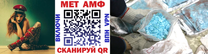 купить наркотики цена Муром даркнет как зайти Первитин кристалл